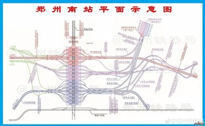 ​郑州南站平面图，三场互通大格局。