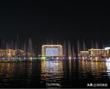 ​洛阳开元湖音乐喷泉4月3日起恢复表演！（时间表）