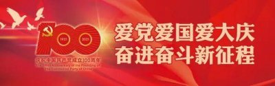 ​太快了！大庆西出发，6个多小时到北京