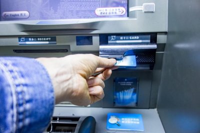 ​忘带银行卡也能取钱，操作其实很简单