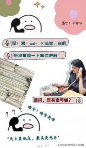 ​我为群众办实事 | 一键Get案号功能，让您查案快人一步