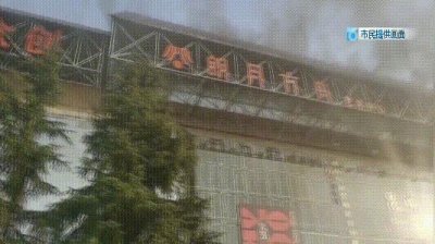 ​昆明国际会展中心突发火情？仅5分钟后！