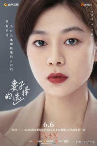 ​王真儿卑微求爱失败，最后看她如何报复负心汉