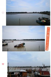 ​一处一景一乐趣！【2、广州十九涌】