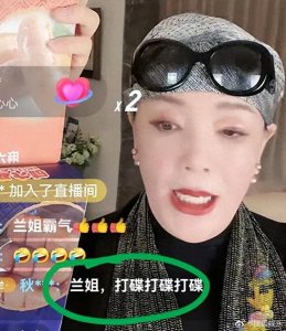 ​张兰直播扮成光头！模仿DJ打碟大喊：I'm Korean 网友看傻了