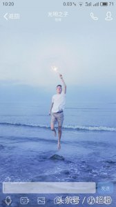 ​如何简便、制作QQ假口令红包，赶快收藏吧！