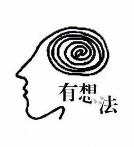 ​专访《哪吒》导演饺子：“丑萌”哪吒为什么火了？