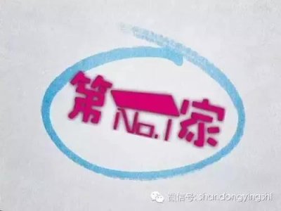 ​汇源100%纯果汁其实掺了水？