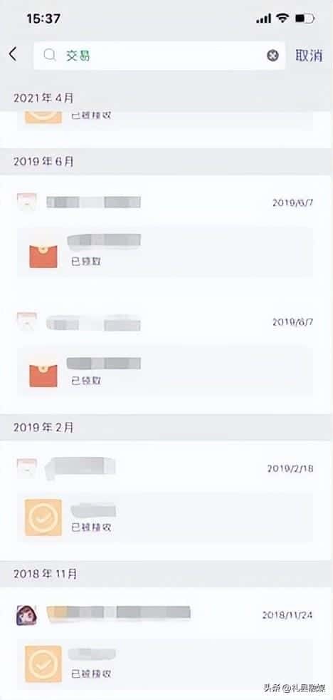 删掉的微信账单怎么恢复（微信账单明细删除恢复）