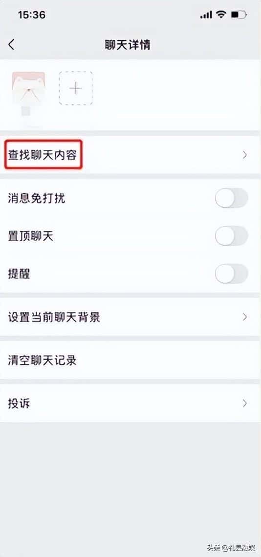 删掉的微信账单怎么恢复（微信账单明细删除恢复）