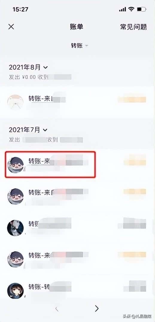 删掉的微信账单怎么恢复（微信账单明细删除恢复）