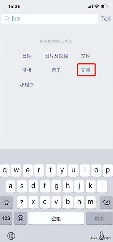 删掉的微信账单怎么恢复（微信账单明细删除恢复）
