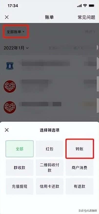 删掉的微信账单怎么恢复（微信账单明细删除恢复）