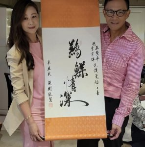 ​王馨平晒照为丈夫庆生，夫妻举杯深情对望，结婚20年无子女仍恩爱