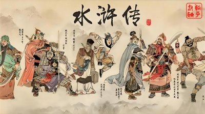 ​梁山好汉征辽无一缺损，为何对方腊却损兵折将？揭秘背后的真相