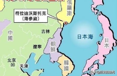 ​四十万领土丢失，数万百姓被杀，远东的最后一次抗争，海参崴起义