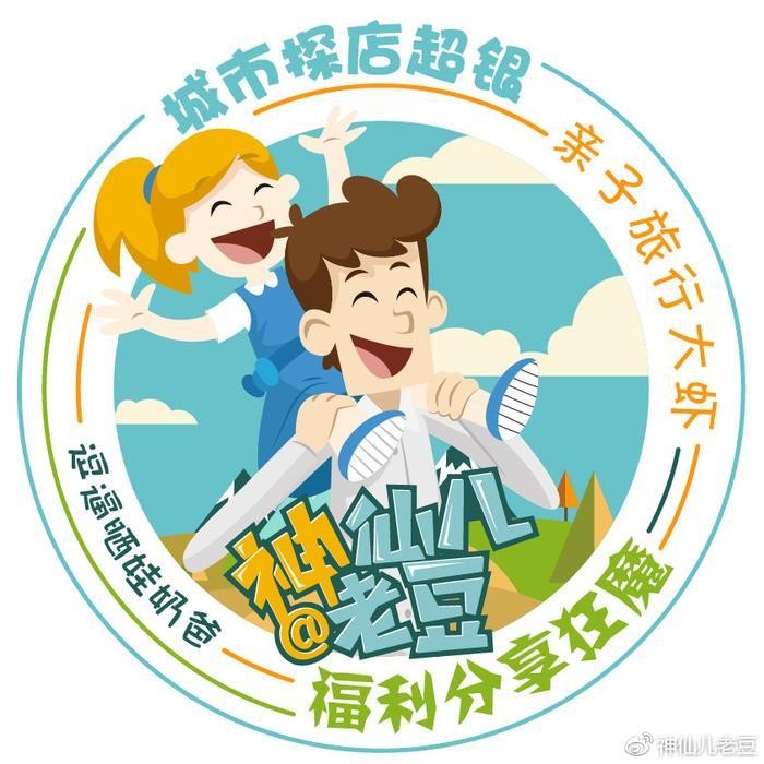 北京9大适合带孩子玩的地方，首推海洋馆。