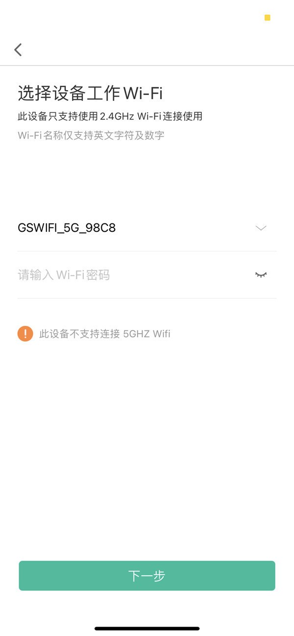 小米音响小爱同学怎么用（小爱同学绑定手机教程分享）