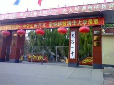 ​【我在民勤一中读书的日子】马婧：最好的我们