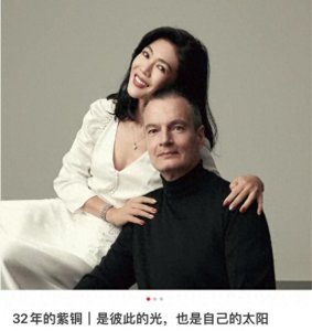 ​苏芒情人节庆结婚32周年，法国老公露面头发花白，夫妻俩像两代人