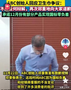 ​谁能想到卫生巾都能塌房！医用级卫生巾搜索量飙升