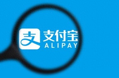 ​支付宝新动态：提现政策大调整，手机功能再升级！