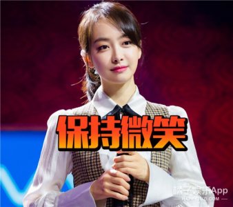 ​宋茜被怼是怎么回事？宋茜机场排队无辜被骂 大爷“爆粗口”