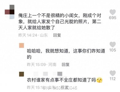 ​今天咱们来盘点那些相亲遇到的奇葩女