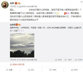 ​金星吴秀波什么事情？金星发文怒怼吴秀波内容 吴秀波陈昱霖事件