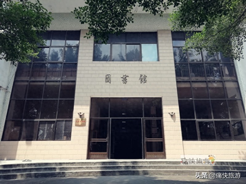 营盘山的另一个名字——自贡师专