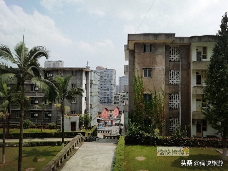 营盘山的另一个名字——自贡师专