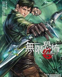 ​经典好看无限流小说推荐，《无限恐怖 》剧情烧脑 全程高能 扣人心弦