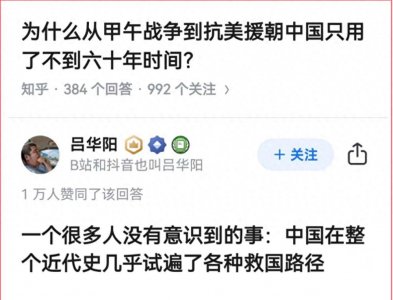 文化的力量:影响中国命运的秘密武器