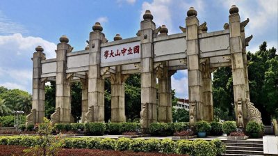 广东省大学排名前10:其中8所在广州市,1所绰号“宇宙工大”