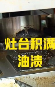 上海浦东一餐饮广场污水横流,外卖小哥看吐……