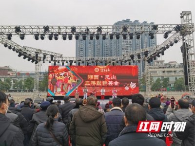 新春走基层丨龙山:三棒鼓群英会鸣锣开演