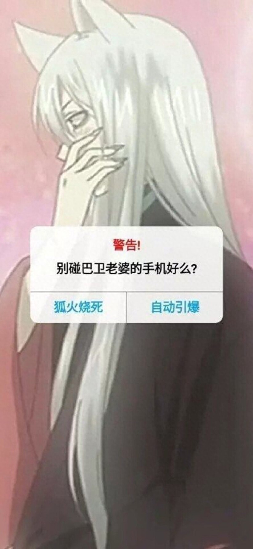 元气少女结缘神巴卫超清手机壁纸(2)