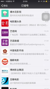如果你喜欢电影,一定不能错过关注的微信公众号