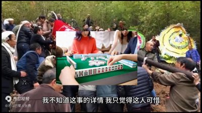 男子吃饭喝酒打麻将熬夜伸个懒腰倒地不治身亡可惜 图视只为演示