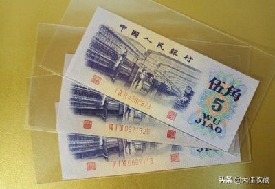 纸币上开门和关门的那些称呼