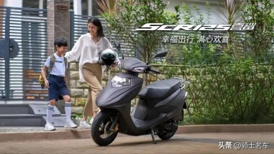 本田喜鲨125、高端,大气,售价6780元起