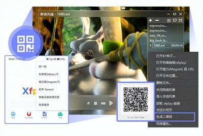 影音先锋7.0.3安卓版更新,看片神器,解救犯困的你