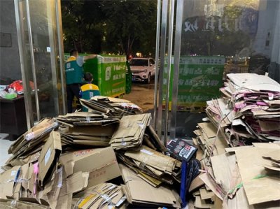 废品回收价格怎么看?在哪里看?