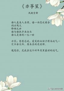 ​强推！军阀文言情文合集：遇见你，是我在这个坏年月里最好的运气