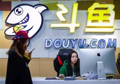 ​斗鱼正式启动赴美上市！将成为湖北本土首家海外互联网上市公司