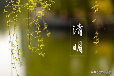 ​今年清明不一般，老人说：“60年不遇，4人不上坟”，到底是哪4人