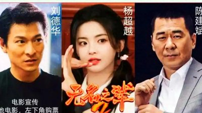 《无名之辈2》:饶晓志的荒诞江湖与小人物的续章