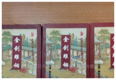 武侠小说10大神作,武侠迷必看,每一本都是经典