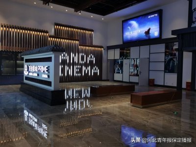 试营业五天免费观影!明天,保定这家"万达影城"将试营业!瞧瞧有啥不一样