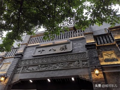 发现重庆之美——重庆十八梯前世今生